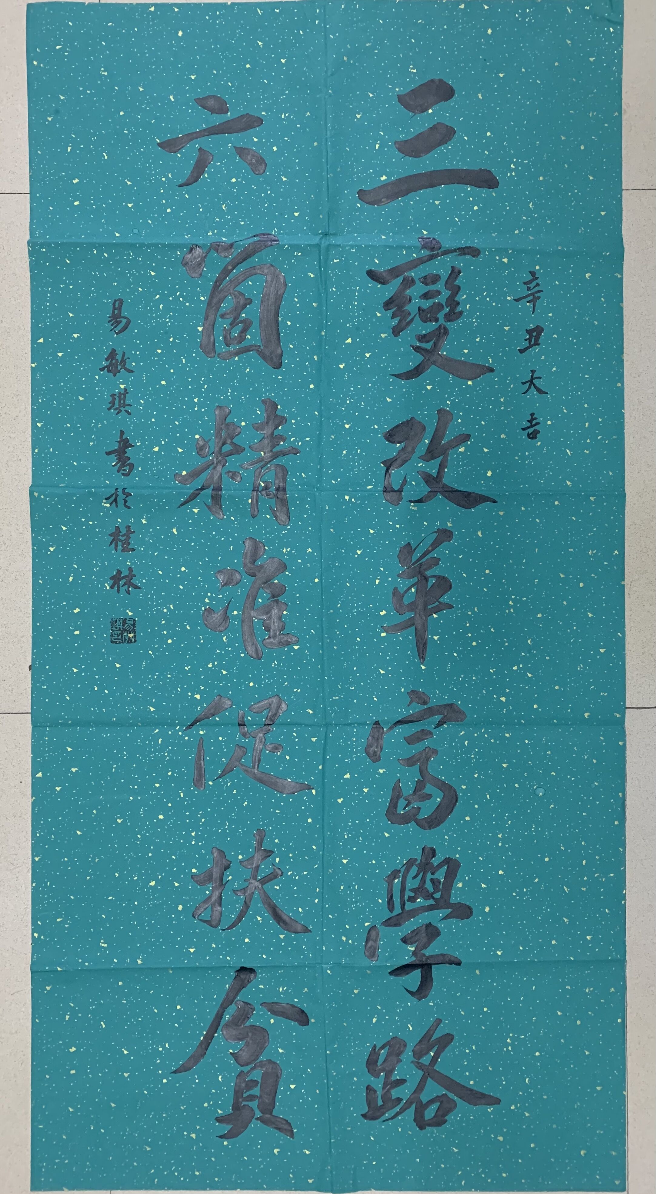 学们积极投稿,共收到23幅书法作品,其中硬笔书法作品10幅,软笔书法