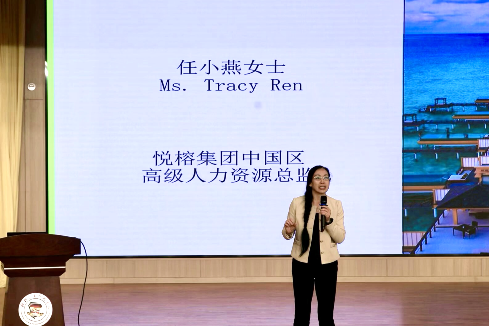 2025年第二届桂林信息科技学院・悦榕集团人才定制班见面会顺利召开-桂林信息科技学院