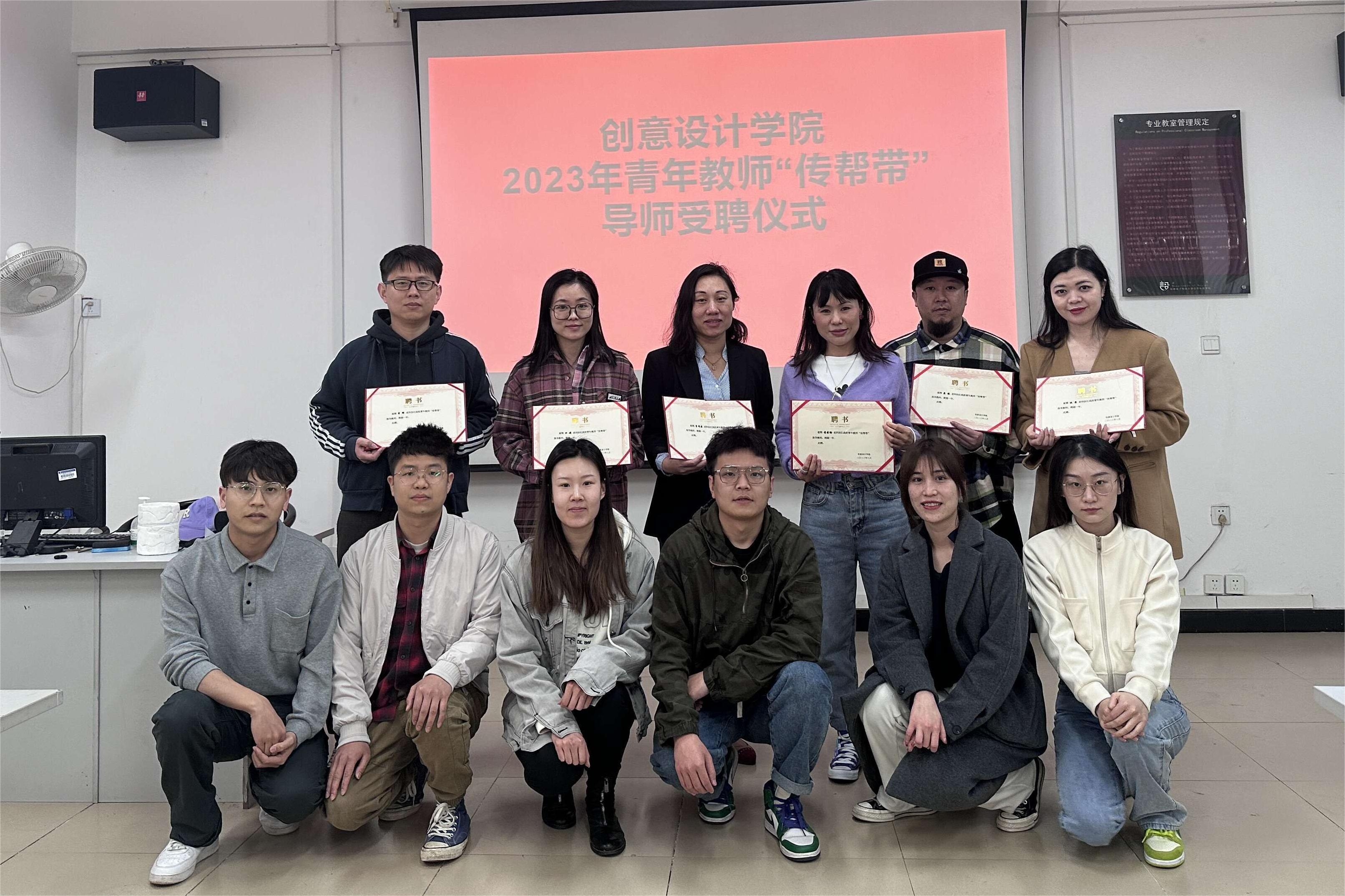 创意设计学院举行青年教师“传帮带”培养会暨导师受聘仪式-桂林信息科技学院