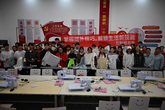 举办衣服缝补技能培训活动 举办衣服缝补技能培训活动