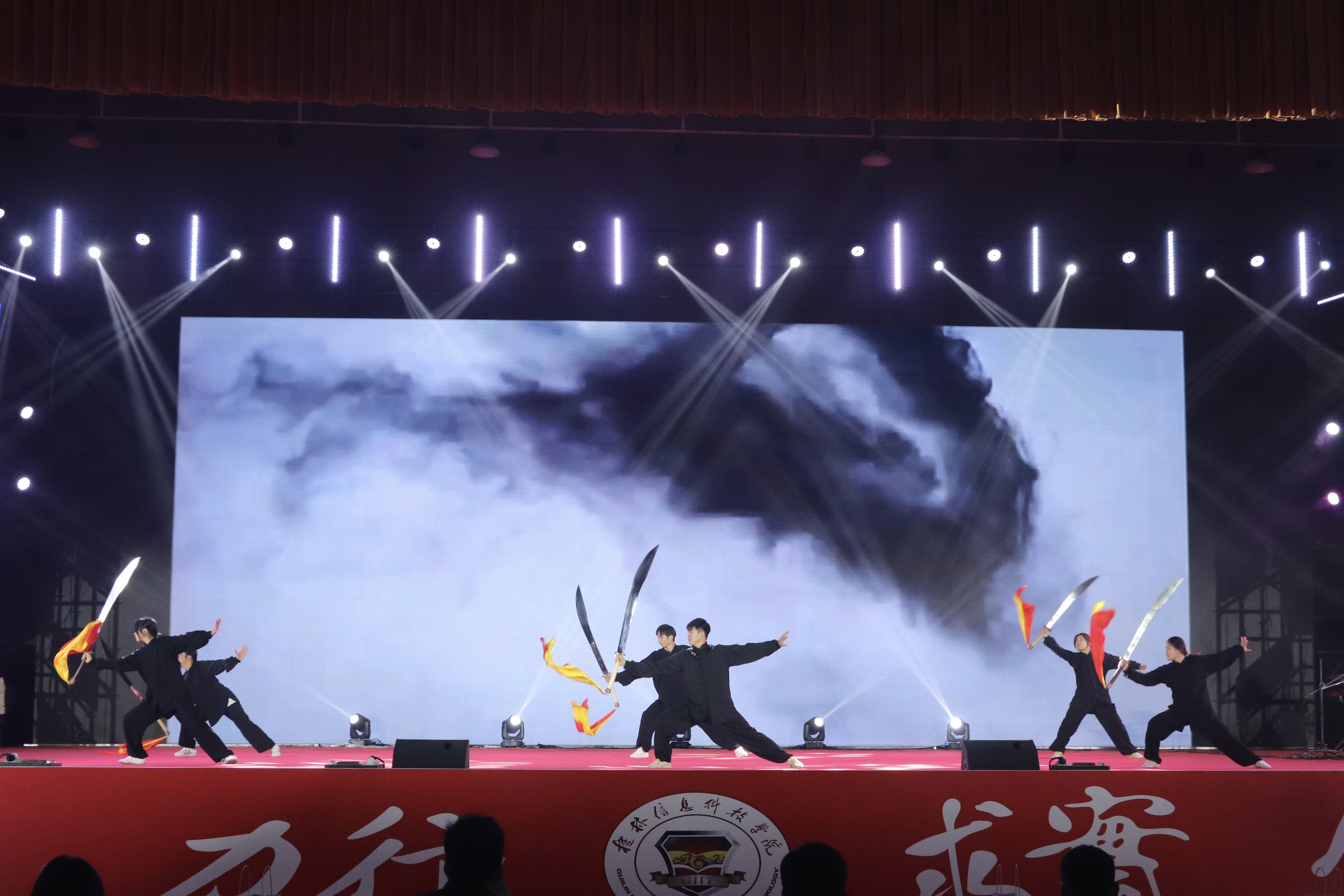社彩星聚启华章,乘光逐梦展风采——学校第二届社团嘉年华晚会圆满落幕-桂林信息科技学院