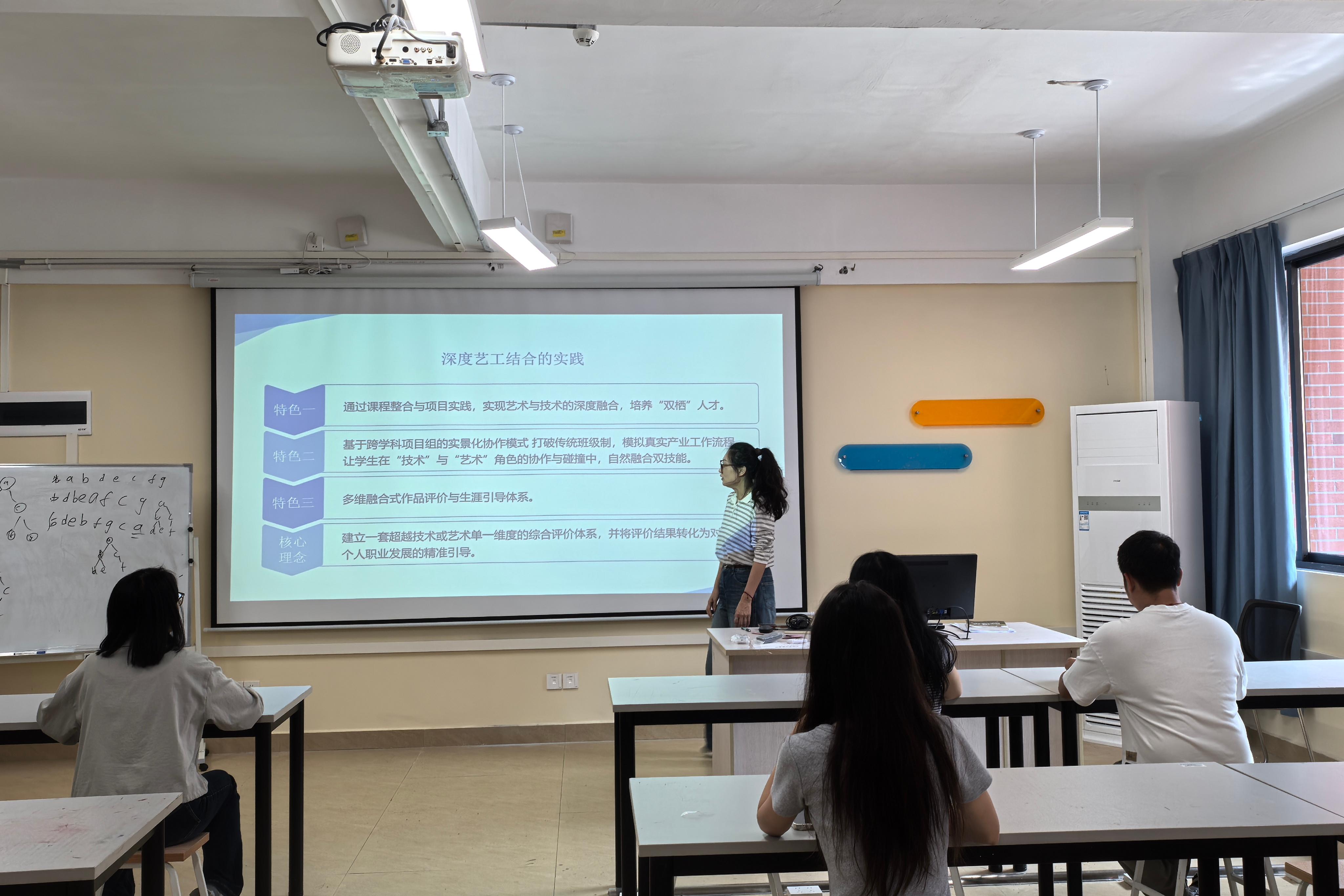 虚拟现实技术教研室成功开展“教研室主任说专业”活动 -桂林信息科技学院 创意设计学院