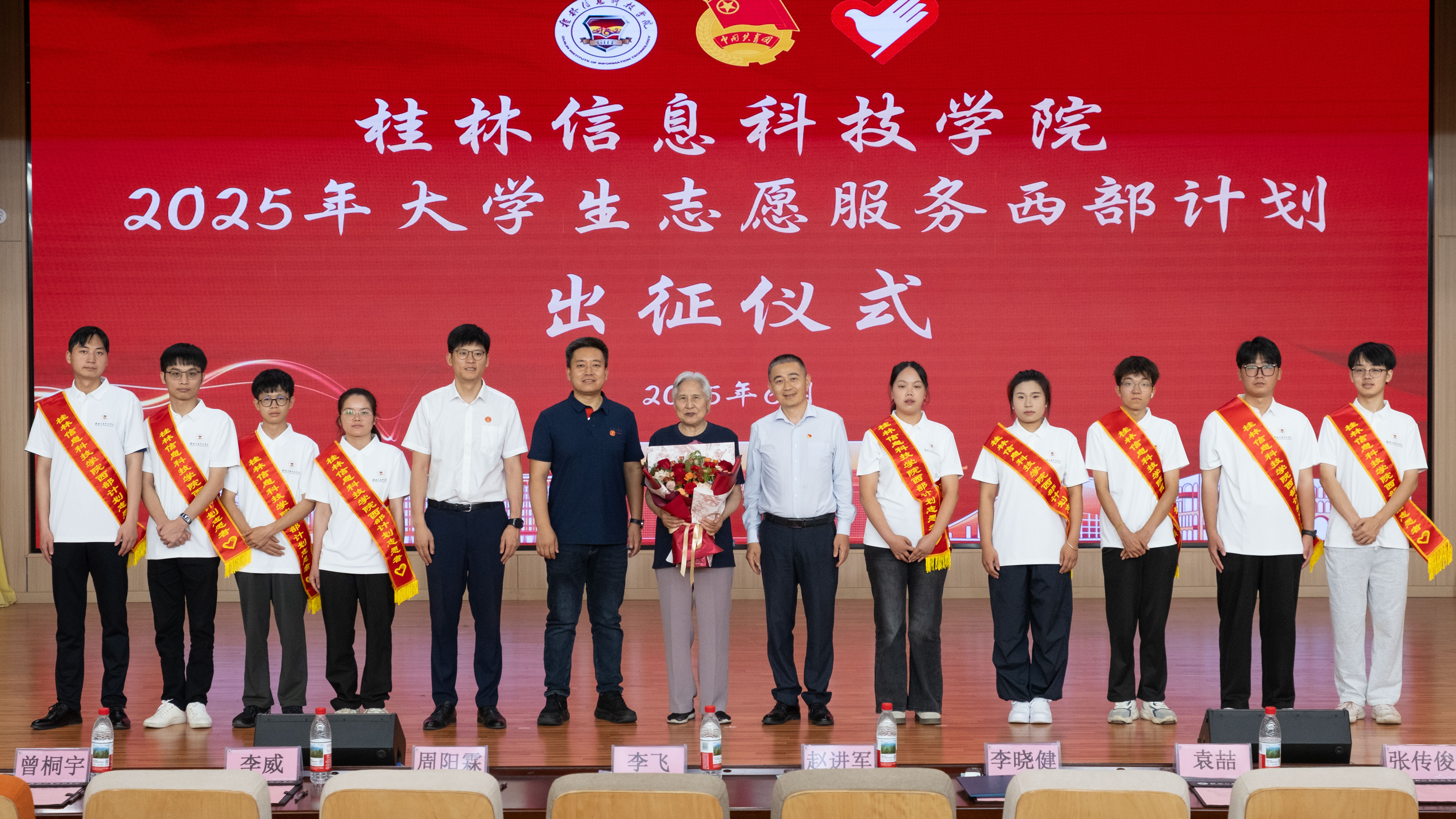 校园精彩活动