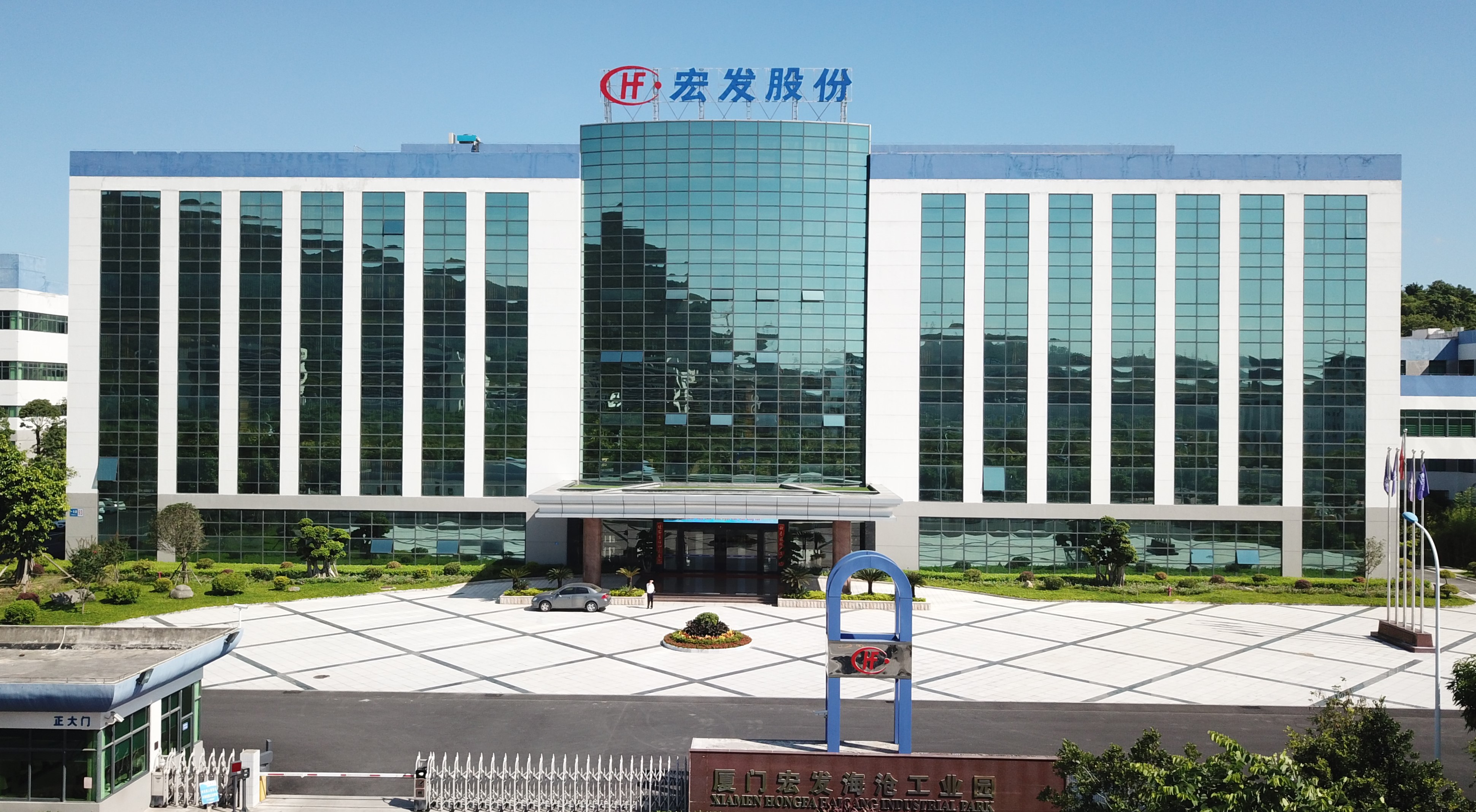 厦门宏发电声股份有限公司 2024年“3+1”联合培养-桂林信息科技学院-教务科技处(校企工作)