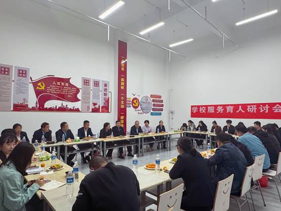 后勤联合学工及各二级学院召开服务育人研讨会 后勤联合学工及各二级学院召开服务育人研讨会